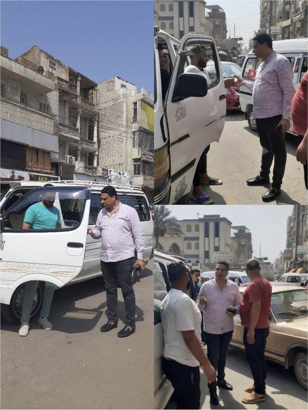 المنوفية