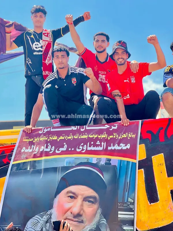 ترحال الحامول 