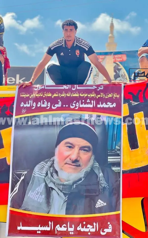 ترحال الحامول 