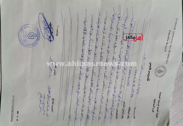تقارير الحالة 
