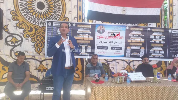 جانب من اللقاء 