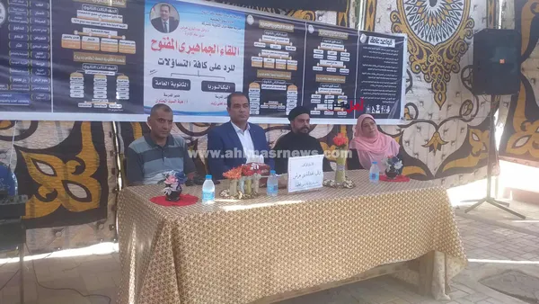 جانب من اللقاء 