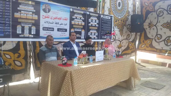جانب من اللقاء 