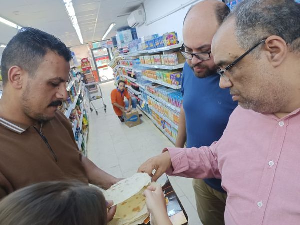 حملة تفتيشية