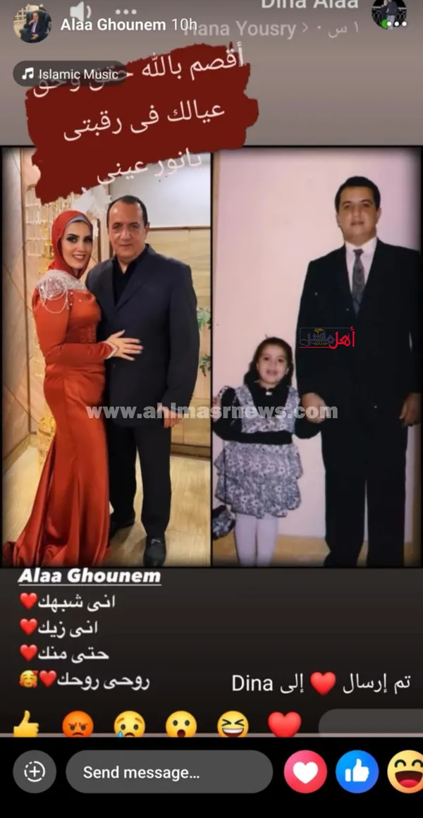 دينا علاء لاعبة الجودو