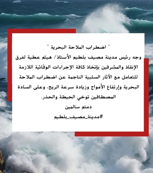 صورة تعبيرية  