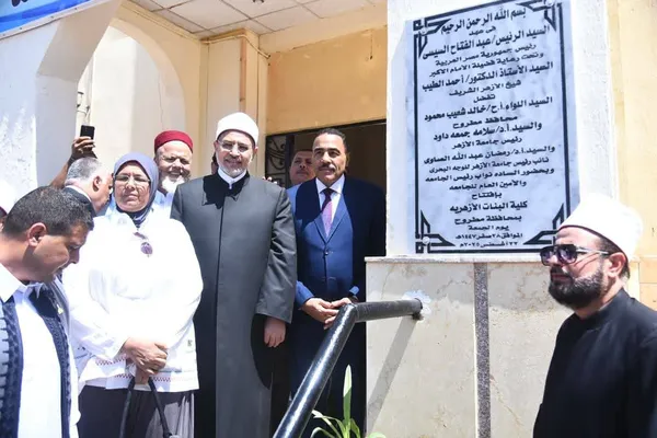 محافظة مطروح 
