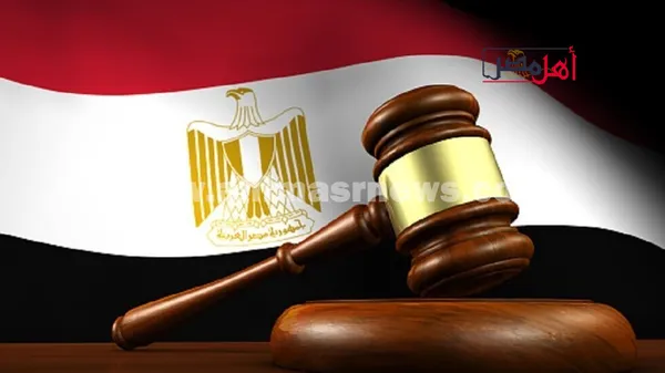 محكمة.ارشيفية