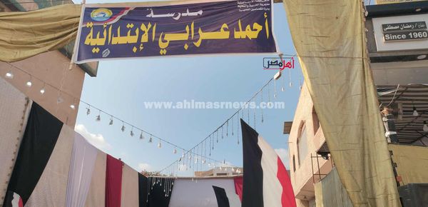 مدرسة أحمد عرابي بالإسماعيلية تتصدر المشهد في انتخابات مجلس الشيوخ 