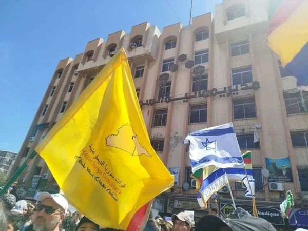 مظاهرات في السويداء ترفع علم إسرائيل