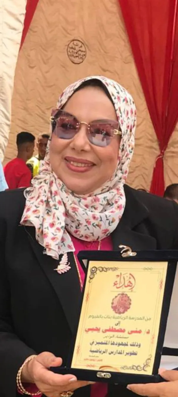 منى مصطفى يحيى