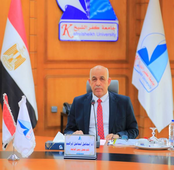 الدكتور، القائم بأعمال رئيس جامعة كفر الشيخ
