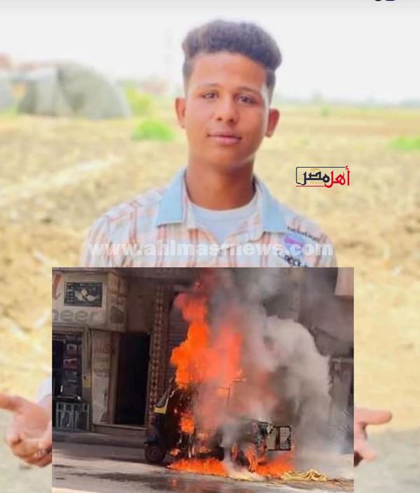 الشاب المتوفي على يد صديقه