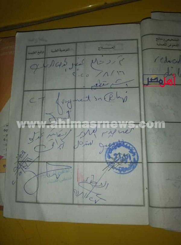 بالمستندات