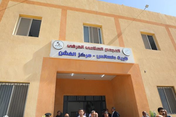 جانب من الزيارة