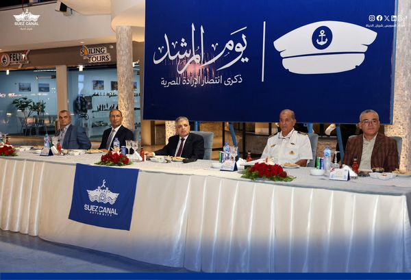 جانب من تكريم المرشدين بقناة السويس