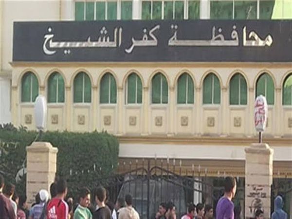 ديوان عام محافظة كفر الشيخ. أرشيفية