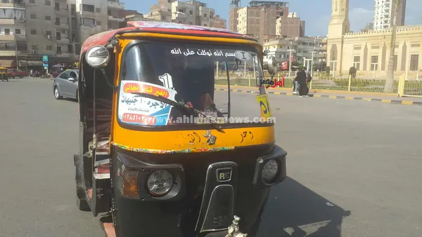 الأسطى إسلام الساعي، سائق توكتوك