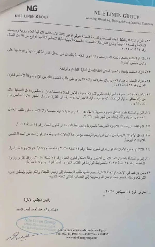 المستندات