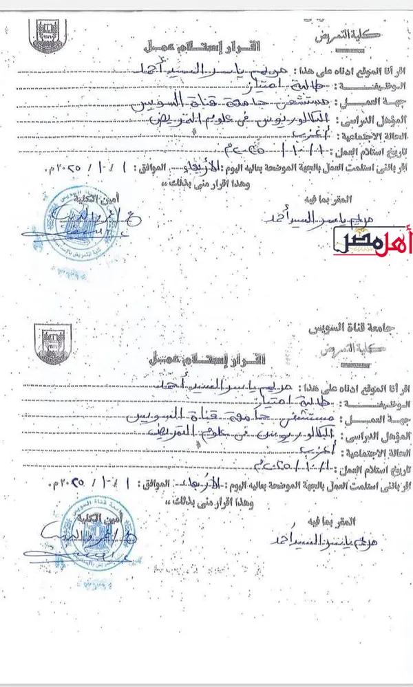 المستندات 