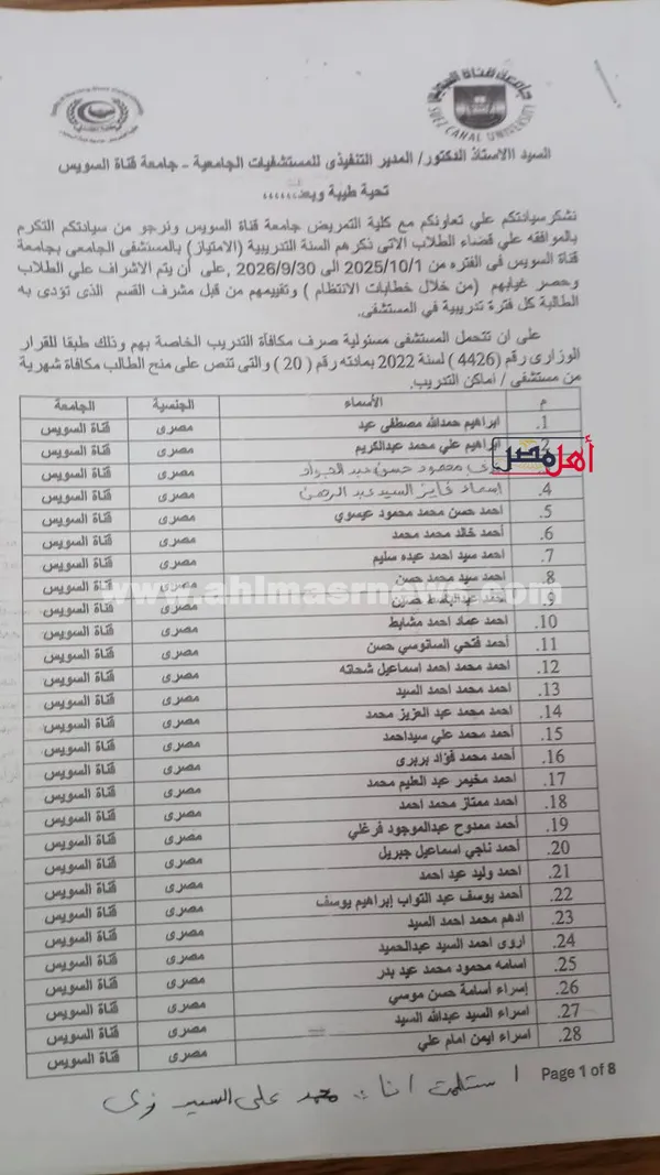 المستندات 