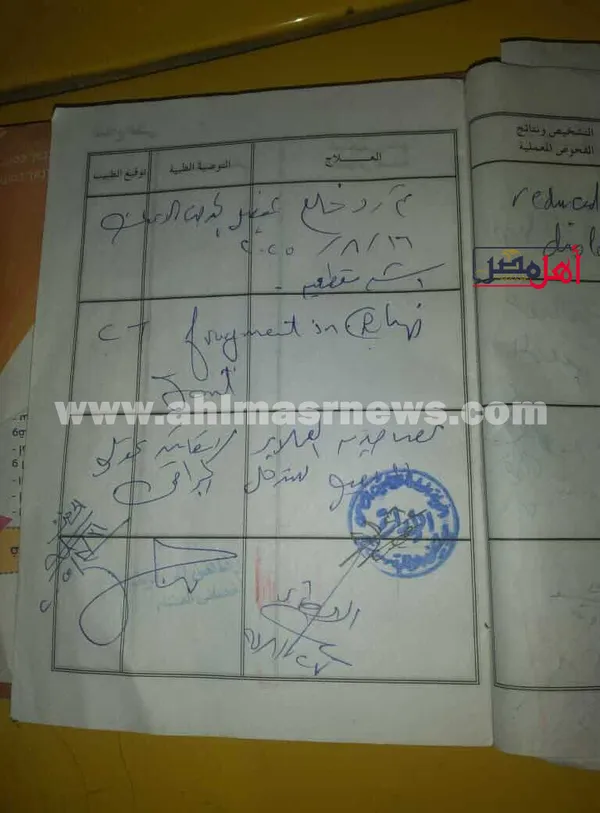 بالمستندات 