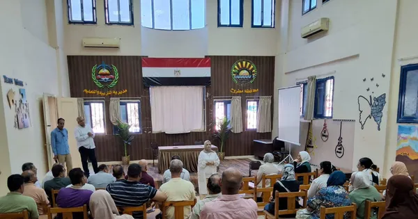 تعليم مطروح