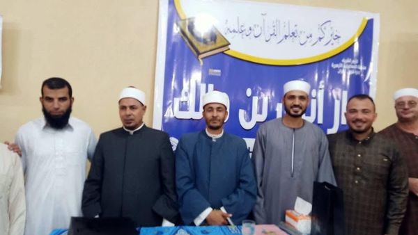 تكريم الطلاب حفظه القران الكريم بالإسماعيلية 