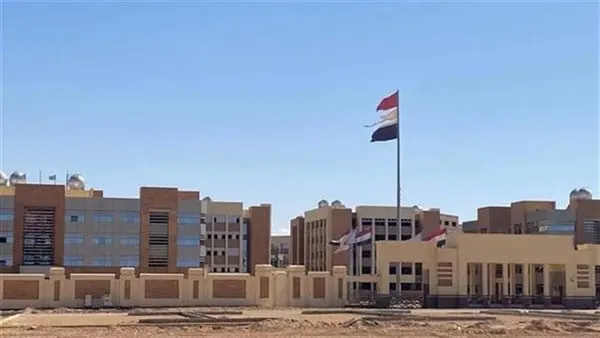 جامعة مطروح