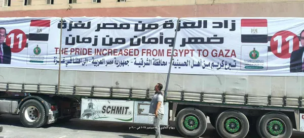 جانب من القافلة