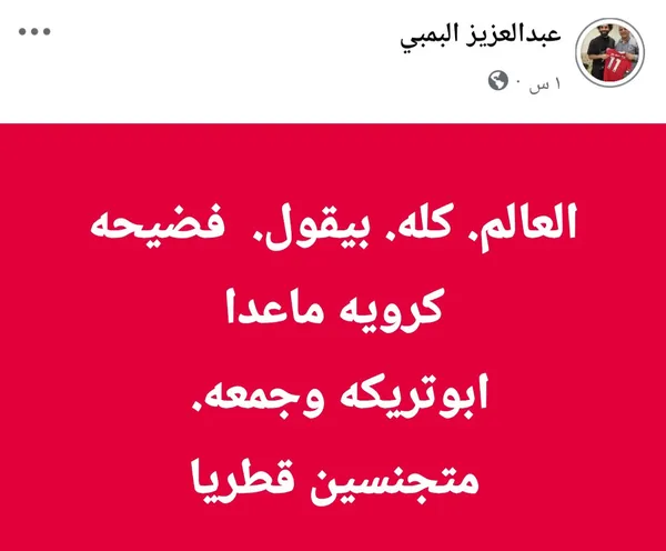 خال محمد صلاح