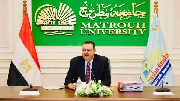 رئيس جامعة مطروح