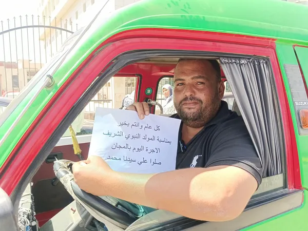 سائق المنوفية 