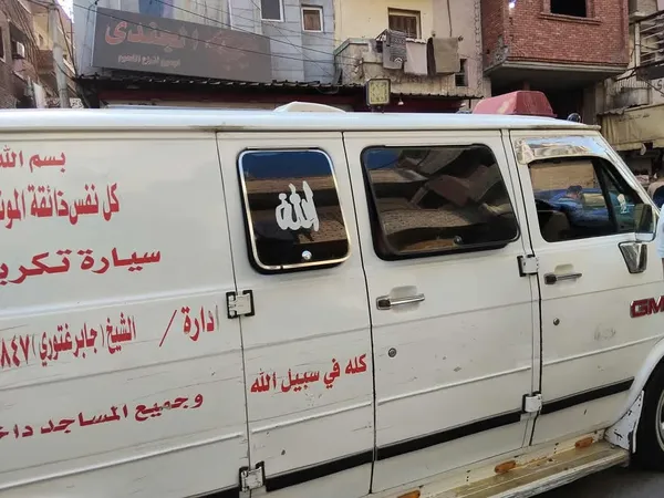صورة من الجنازة