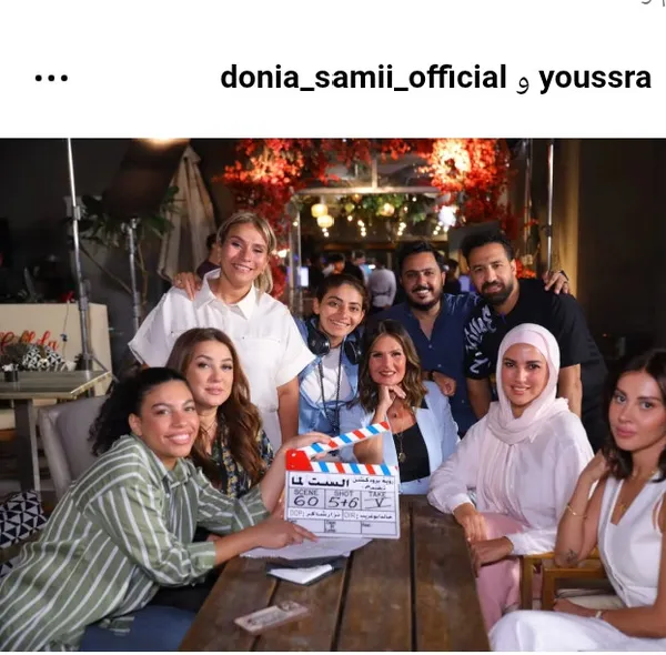 فيلم الست لما 