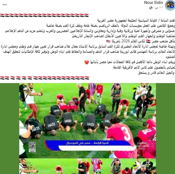 إبراهيم نور الدين