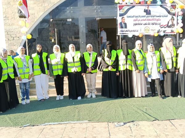 محافظة مطروح