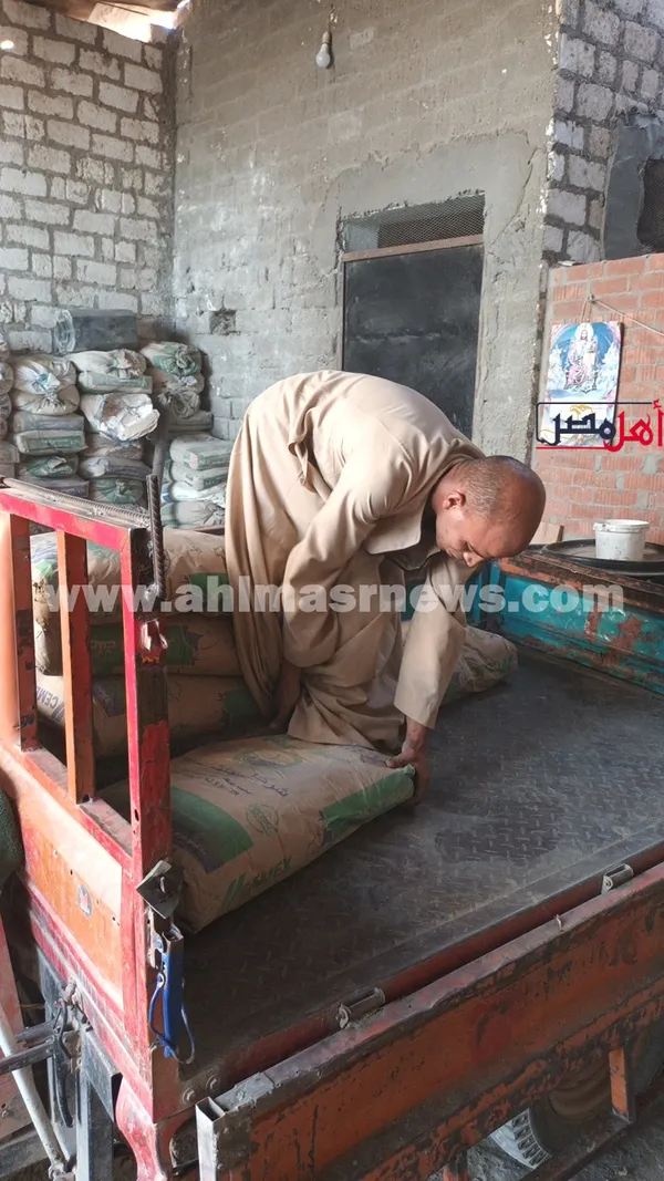 ابانوب 