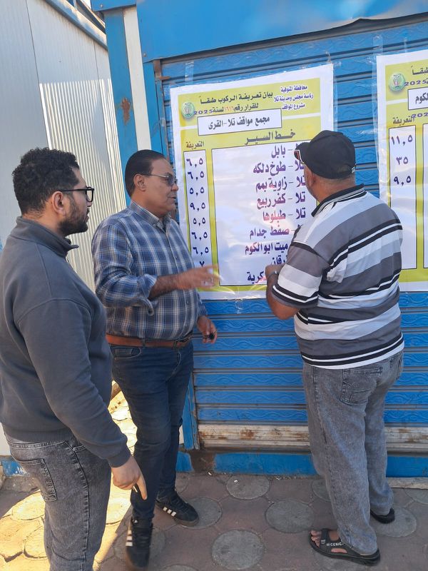 اجتماع محافظ المنوفية