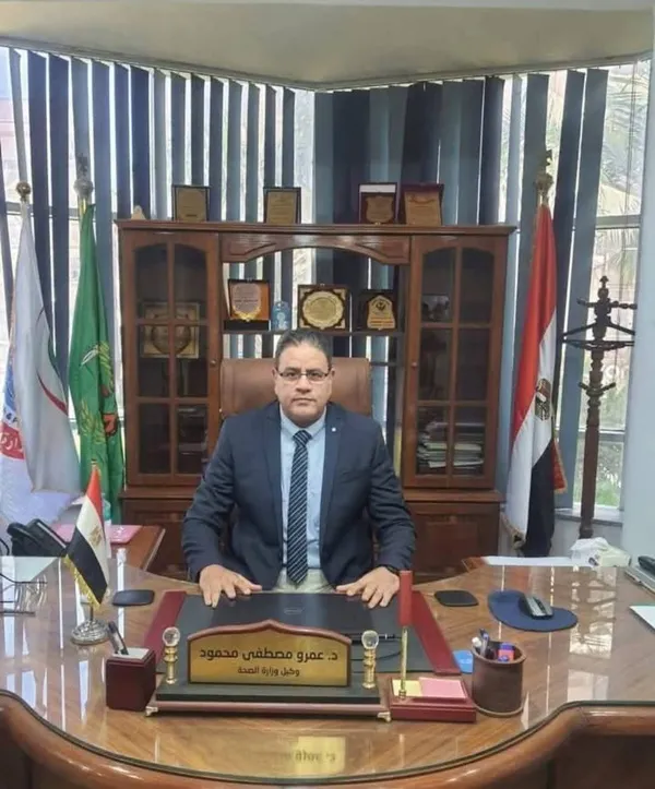 المنوفية