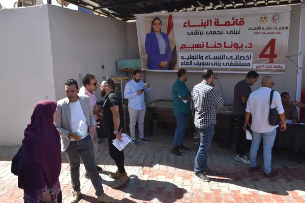 انتخابات التجديد النصفي لنقابة الأطباء ببنى سويف 
