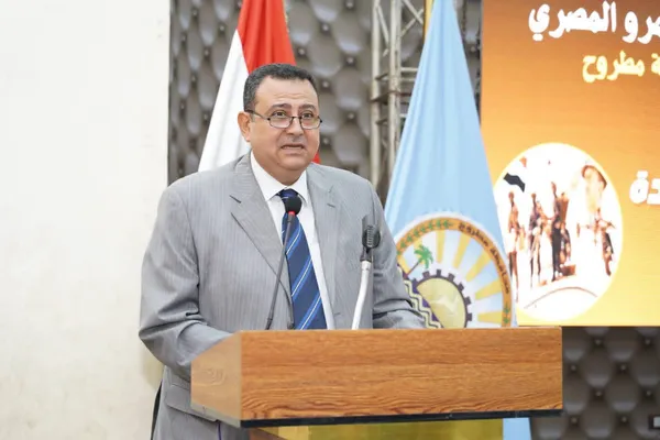 جامعة مطروح 
