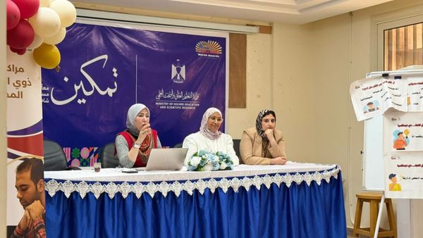 جامعة مطروح 