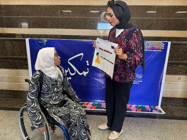 جامعة مطروح 