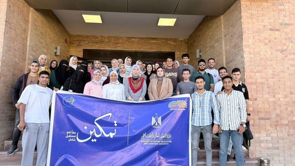 جامعة مطروح 