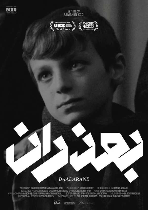 فيلم بعذران 