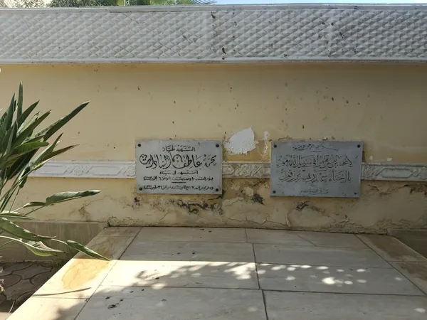 قبر الشهيد محمد طلعت السادات  