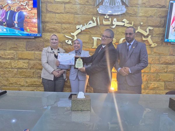 محافظة مطروح 
