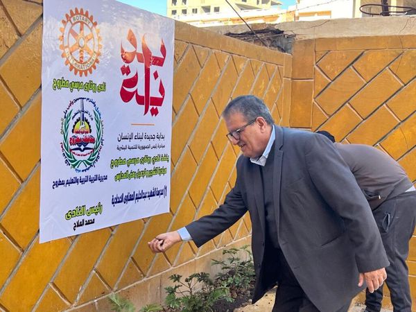محافظة مطروح 