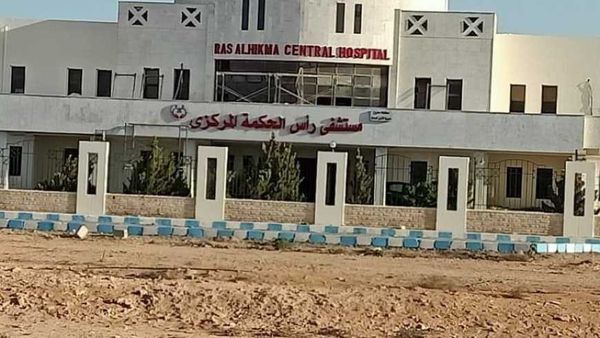 محافظة مطروح 